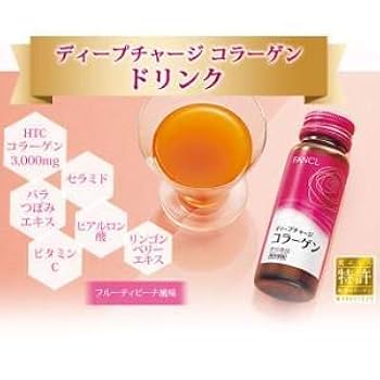 Amazon | ファンケル (FANCL) 新 ディープチャージ コラーゲン